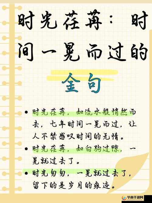 三年片在线观看大全：更多精彩等你发现