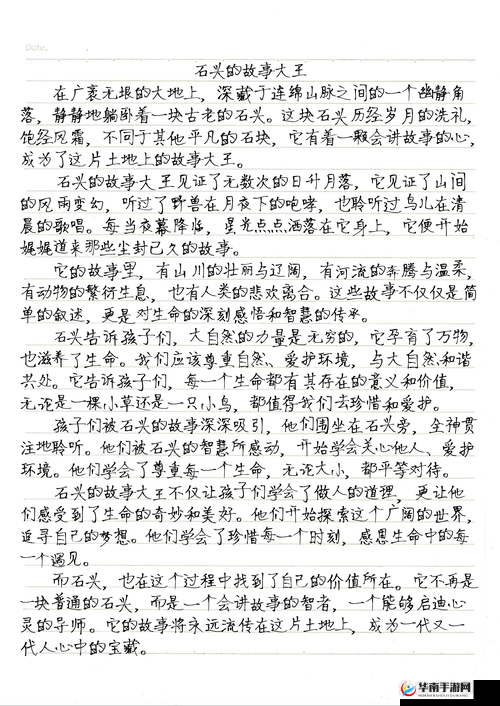 双胞胎：两根前后夹心饼干的奇妙故事