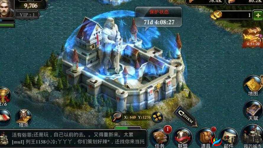 阿瓦隆之王：攻城车的秘密武器
