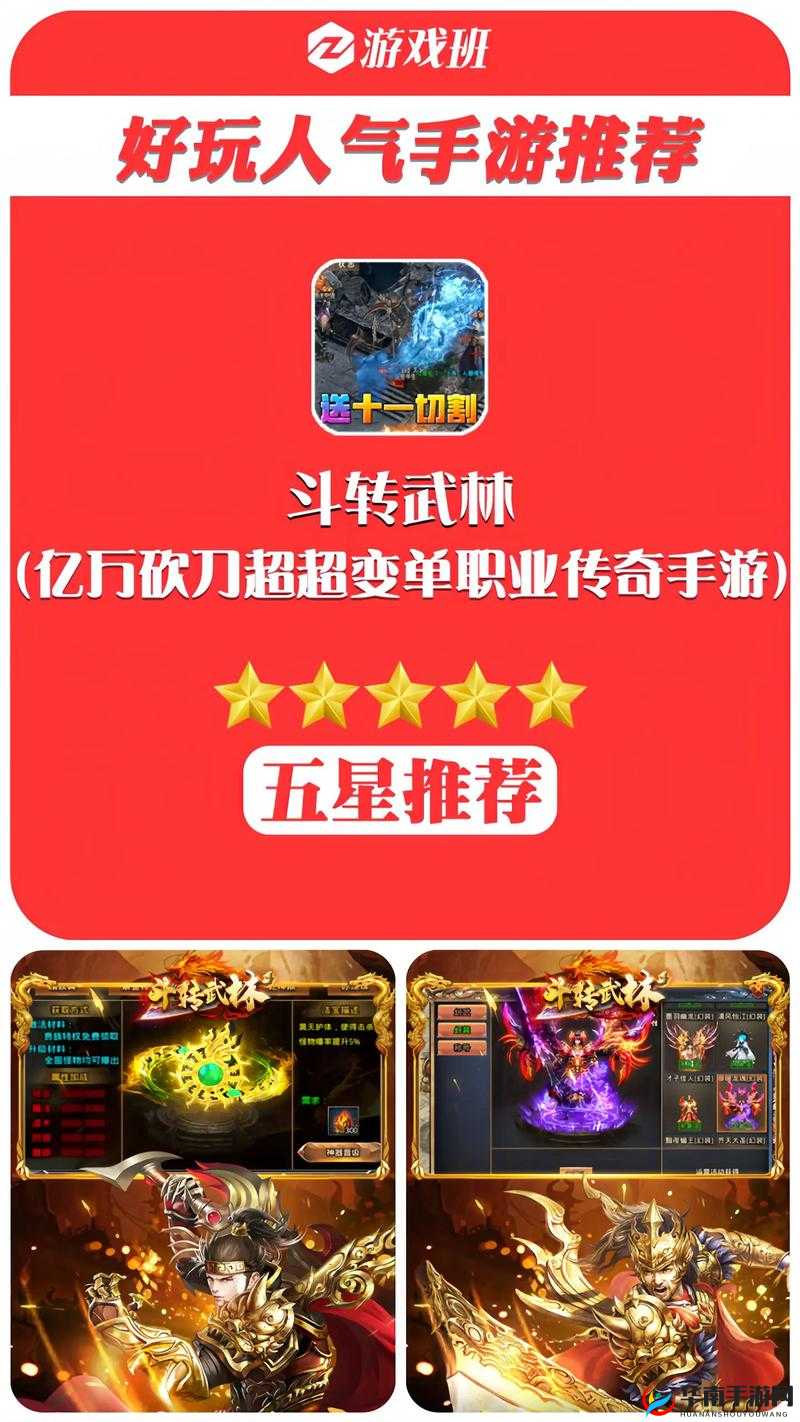 斗转武林双开挂机软件使用详解：图文教程教你如何轻松实现游戏双启动