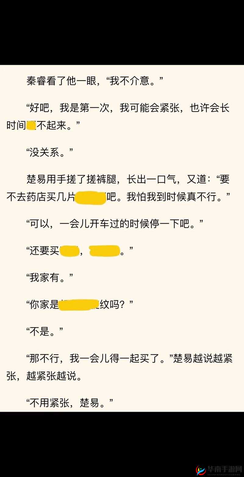 在教授棒棒上背单词，效率提升不是梦