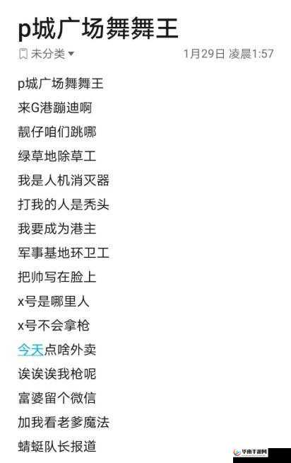 和平精英：探索特殊符号的魅力，打造独无的个昵称