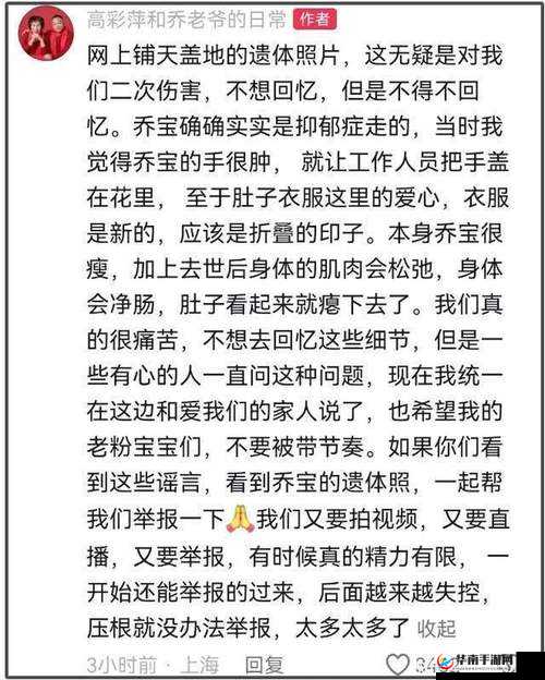扦插 BB 有什么好处？网上疯传的无删减版