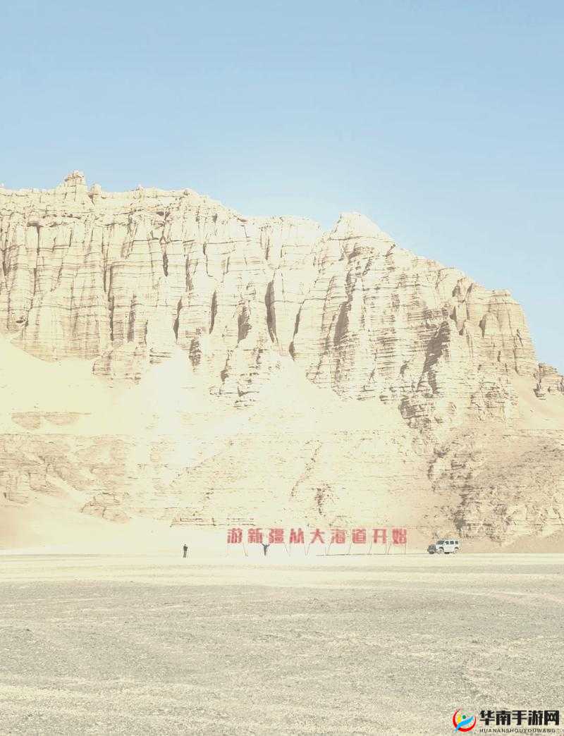无人区卡一卡二入口：探险者的禁地