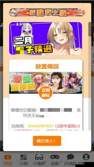 jmcomicron.mic 天堂官网传送门将推出互联网：开启全新互联网篇章
