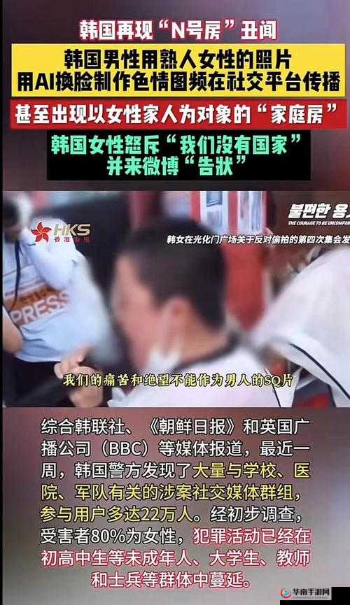 韩国护士门事件：震惊社会的医疗丑闻