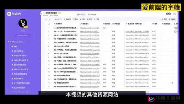 完整免费的成人性视频网站：你懂得