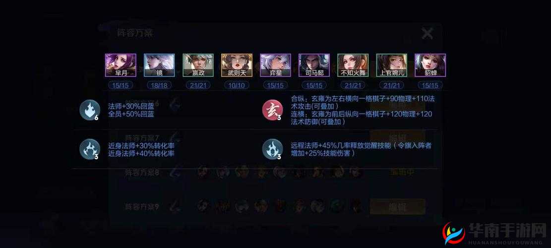 王者荣耀王者模拟战中实现复活队友的神奇策略与方法指南