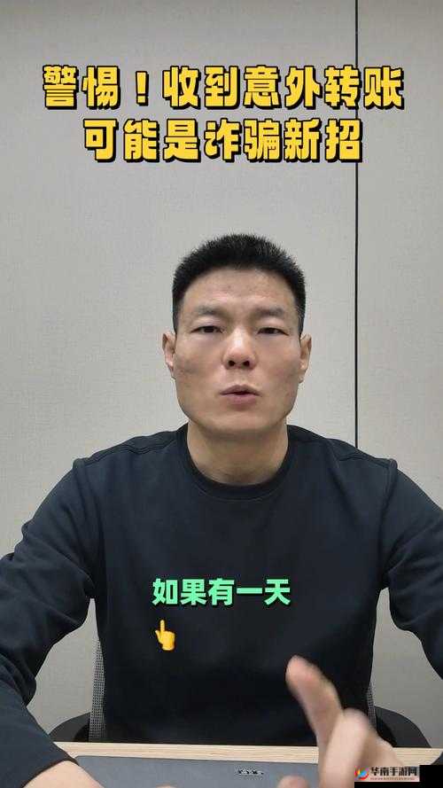 XZL仙踪林网站免费入：需警惕网络陷阱