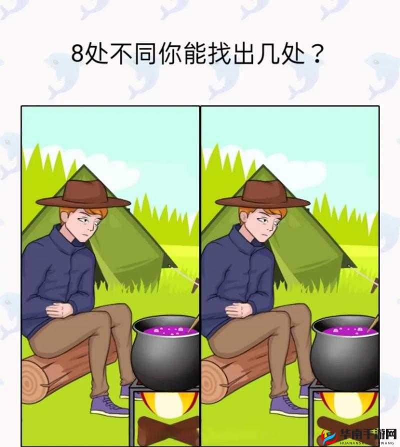 沙雕日常卡通找茬攻略：趣味挑战，锻炼观察力