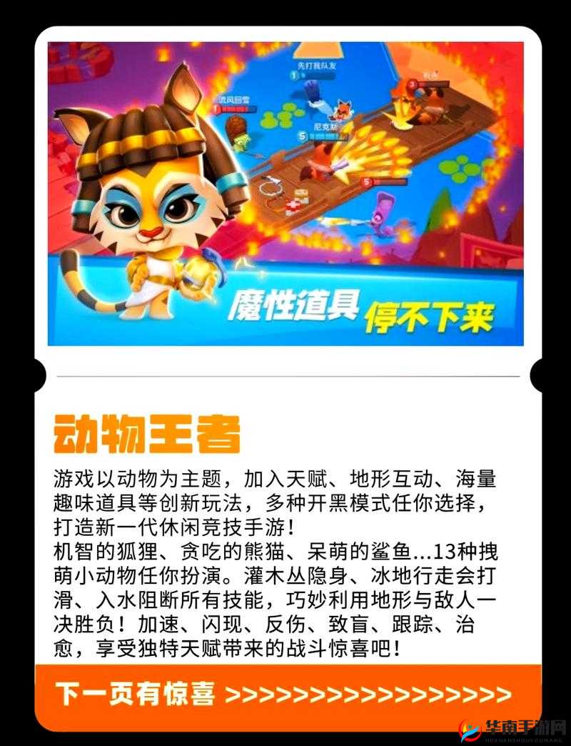 墨魂新手必备：迅速上手与玩转游戏全攻略