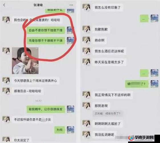 张瑾瑜 9 分 58 图片观看：精彩内容呈现