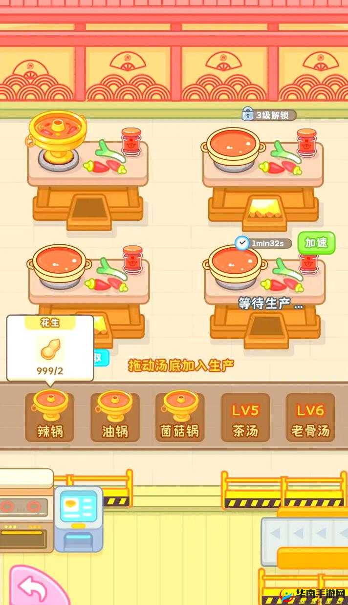 元气食堂美食聚餐玩法大揭秘：带你体验独特的美食之旅