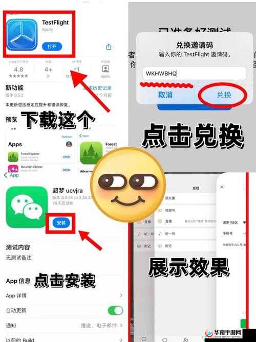 仙履奇缘双开挂机软件使用指南：详细图文教程教你如何双开游戏账号