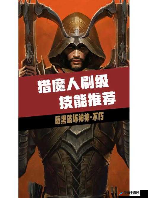 《暗黑破坏神不朽》猎魔人PVP扫射流攻略：致胜之秘籍，猎魔人的PVP战斗宝典