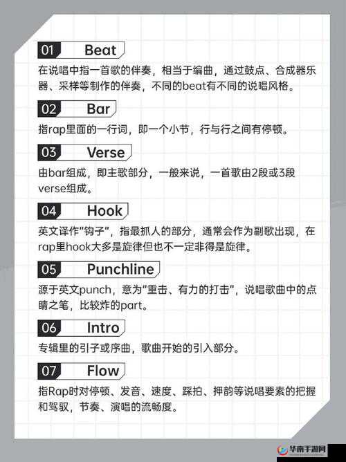 ff14战斗黑话大全：常用术语览表