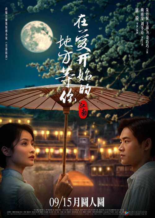 菠萝菠萝蜜影院播放：精彩影片等你看