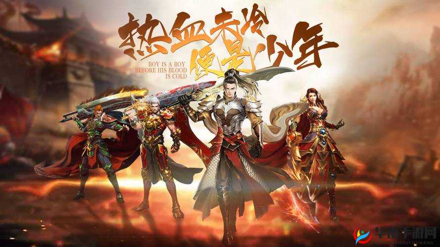 请欣赏：yw193 龙物：热血传奇