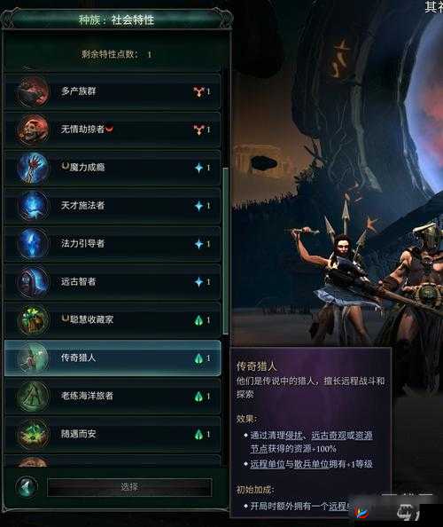 探秘奇迹时代4：全面解析附魔系统之各类属性特点