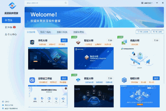 2021 网站无需下载急急急：畅享便捷体验