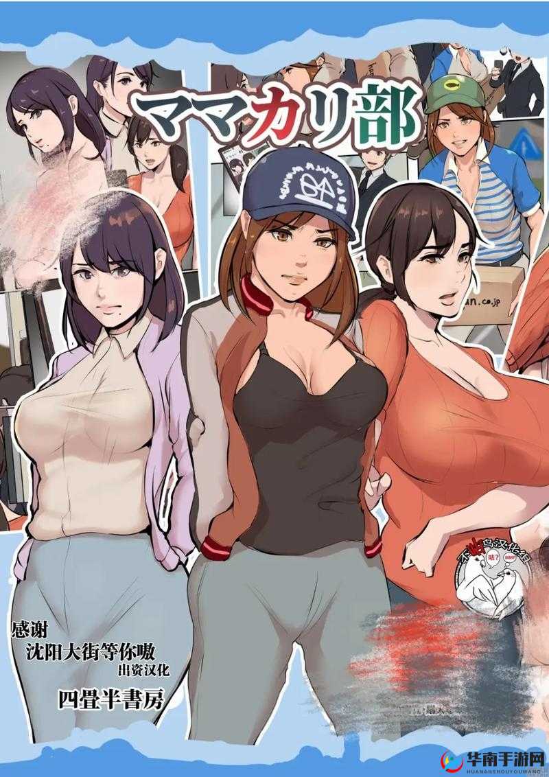 里番库工口 ACG 工口全彩 57 精彩内容大揭秘