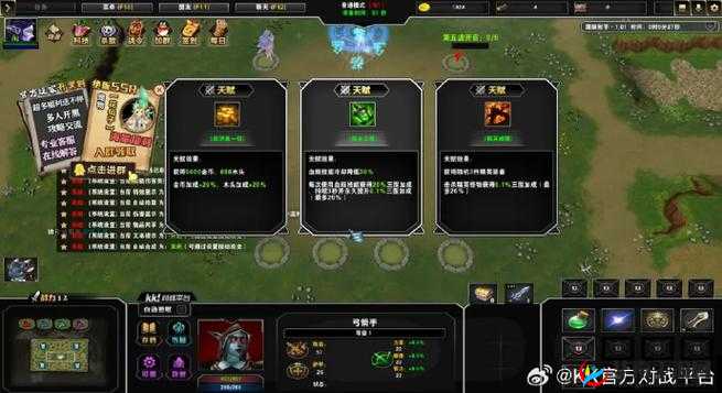 红霞岛神秘成就揭秘：鹰眼解锁攻略