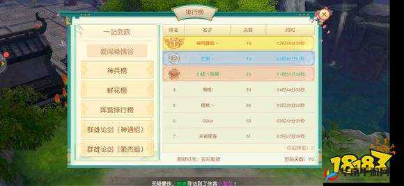 神雕侠侣 2 手游探秘：大理门派职业全方位深度解析