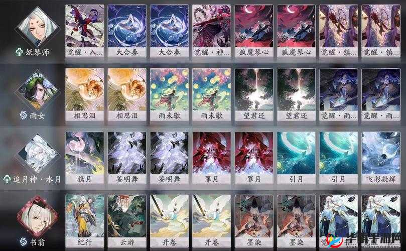 阴阳师百闻牌法师队阵容搭配与卡组玩法全解析