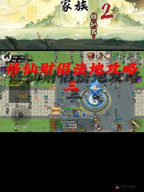 推荐下载修仙OL电脑版模拟器，优质修仙体验尽在指尖掌控