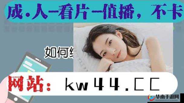 草莓视频 ios 下载无限看-丝瓜：畅享精彩资源