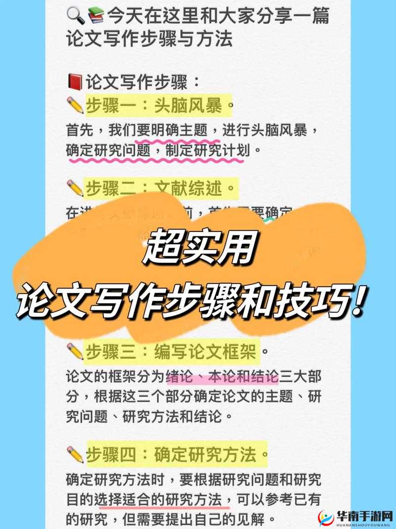 挂机那三国：神兵锻造全方位攻略与实用技巧深度大分享