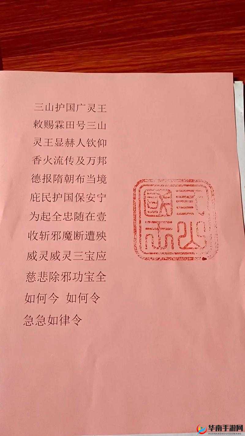 暗夜格斗高级攻略之咒文篇 全面解析咒文系统玩法与技巧提升战力必备指南