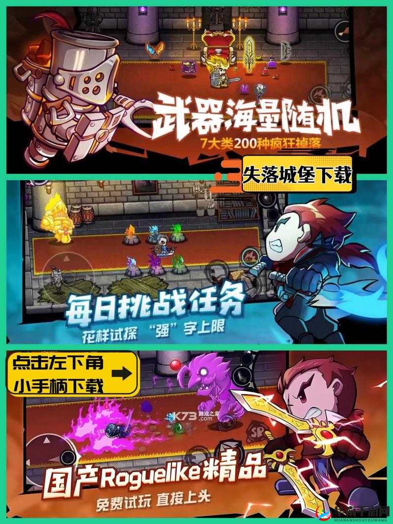 失落城堡手游亡灵之主机制与打法详细解析