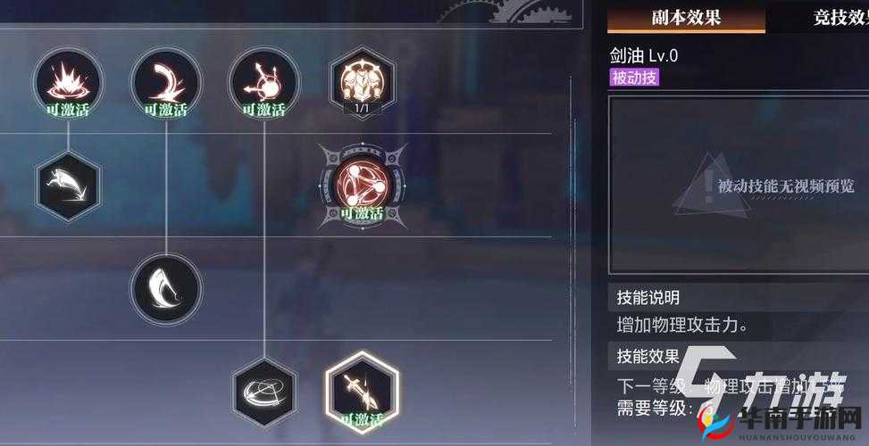 晶核魔剑士狂战，哪款游戏更好玩？解析魔剑士技能搭配与战斗体验