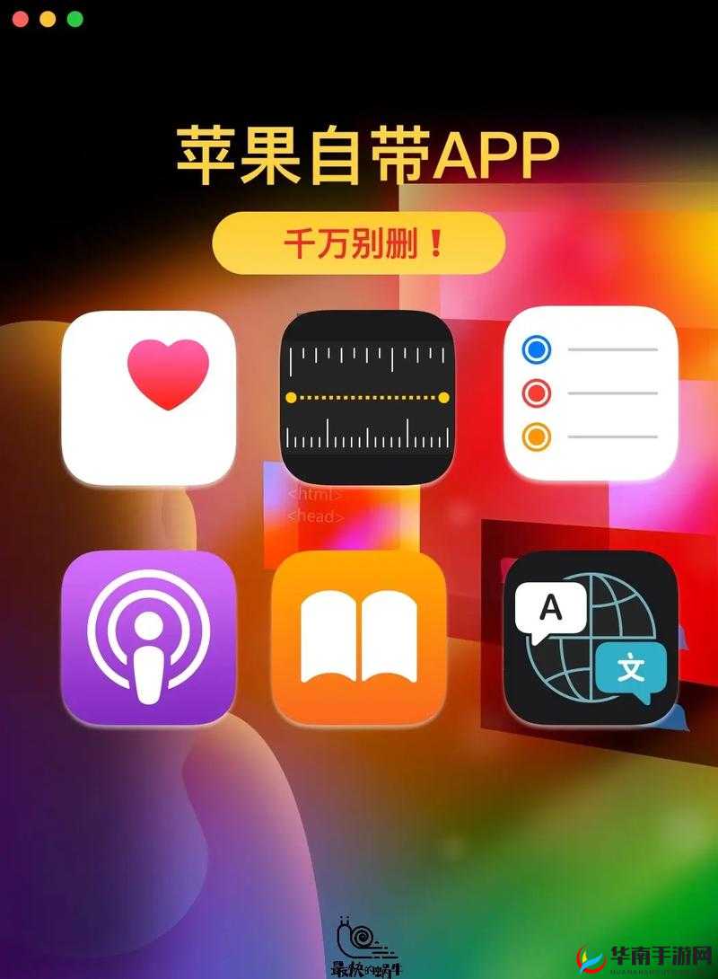 成品视频 APP 软件大全 IOS 推荐