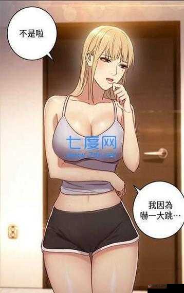 差差漫画在线页面免费漫画下载：精彩漫画，尽在这里