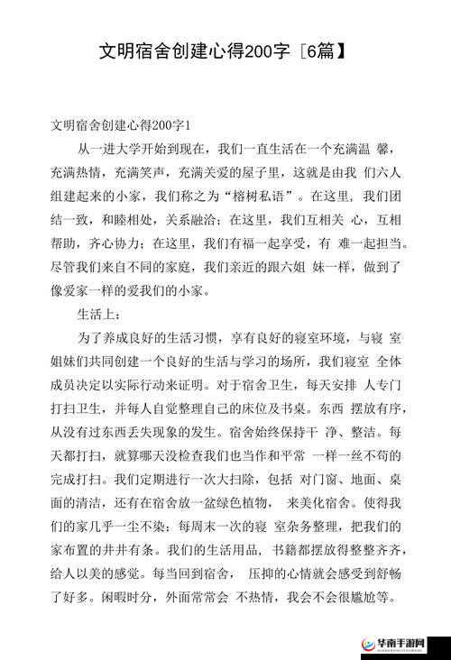 文明 6 市政广场升级顺序的全面解析及最佳策略探讨