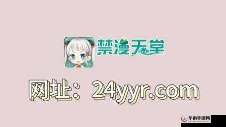 禁漫天堂 a 漫老师作品：