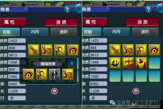 梦幻西游帮派基地：怪兽配置策略，什么妖怪最适宜？