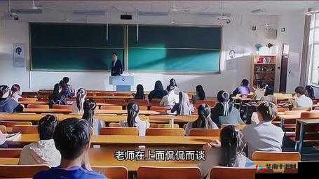 老师上课跳 D 突然被开到最大：意外还是故意？