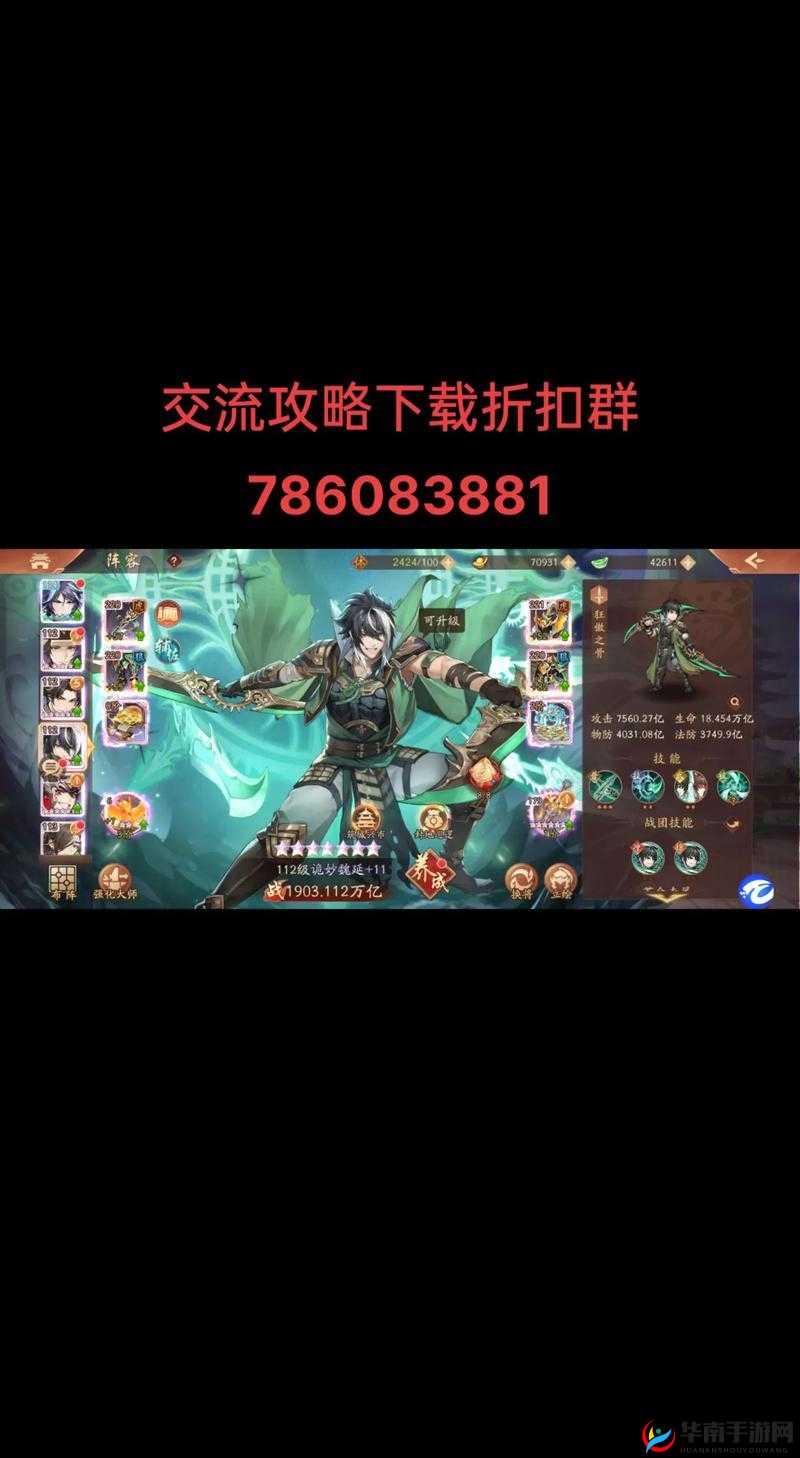 深度剖析少年三国志 2 觉醒后战力究竟能加多少详细攻略解读
