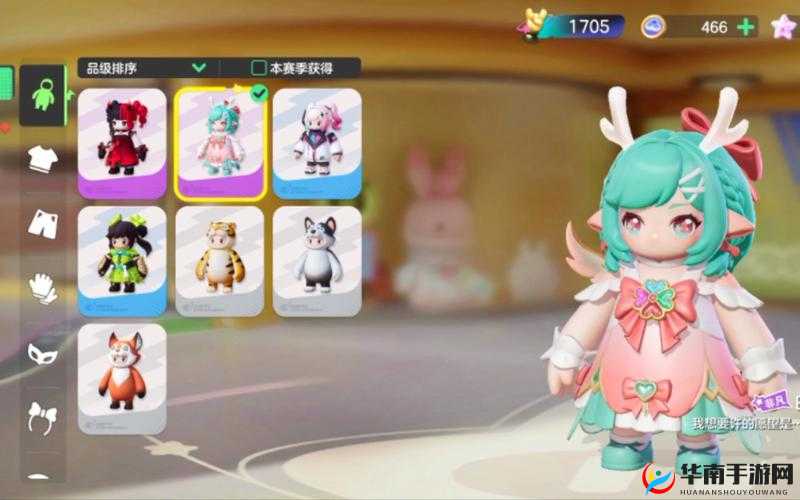 《元梦之星》：奇幻冒险MMORPG游戏探索无尽可能性的星辰大海