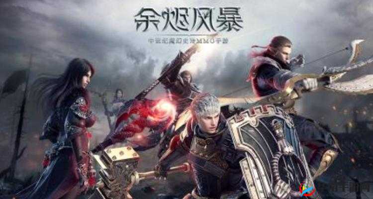 余烬风暴：战士职业深度解析，技能特点决定强弱