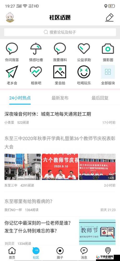 麻豆短视频传媒网站：优质内容平台