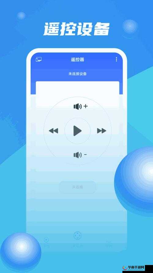 男生女生做差差差软件：探索奇妙互动体验