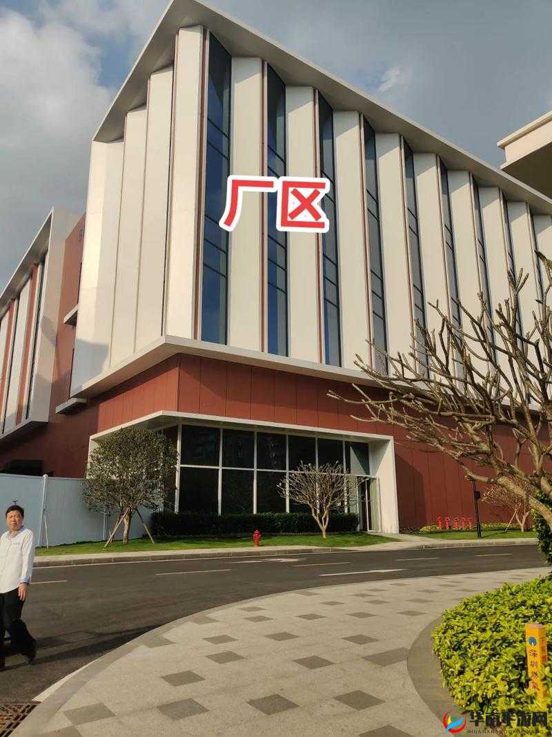 欧美一厂区二厂区三厂区区别在哪：厂区特性对比