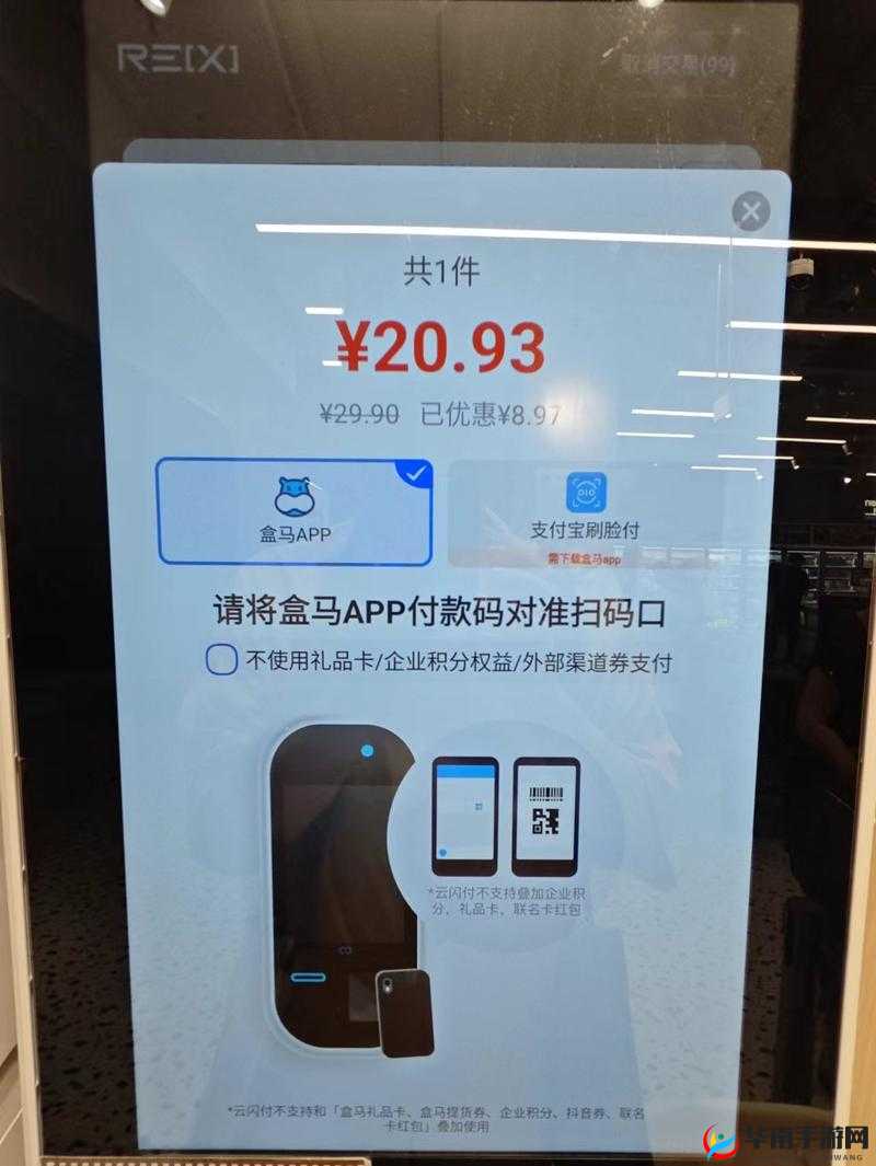 育碧商城结账问题解决指南：无法结账的详细处理方法
