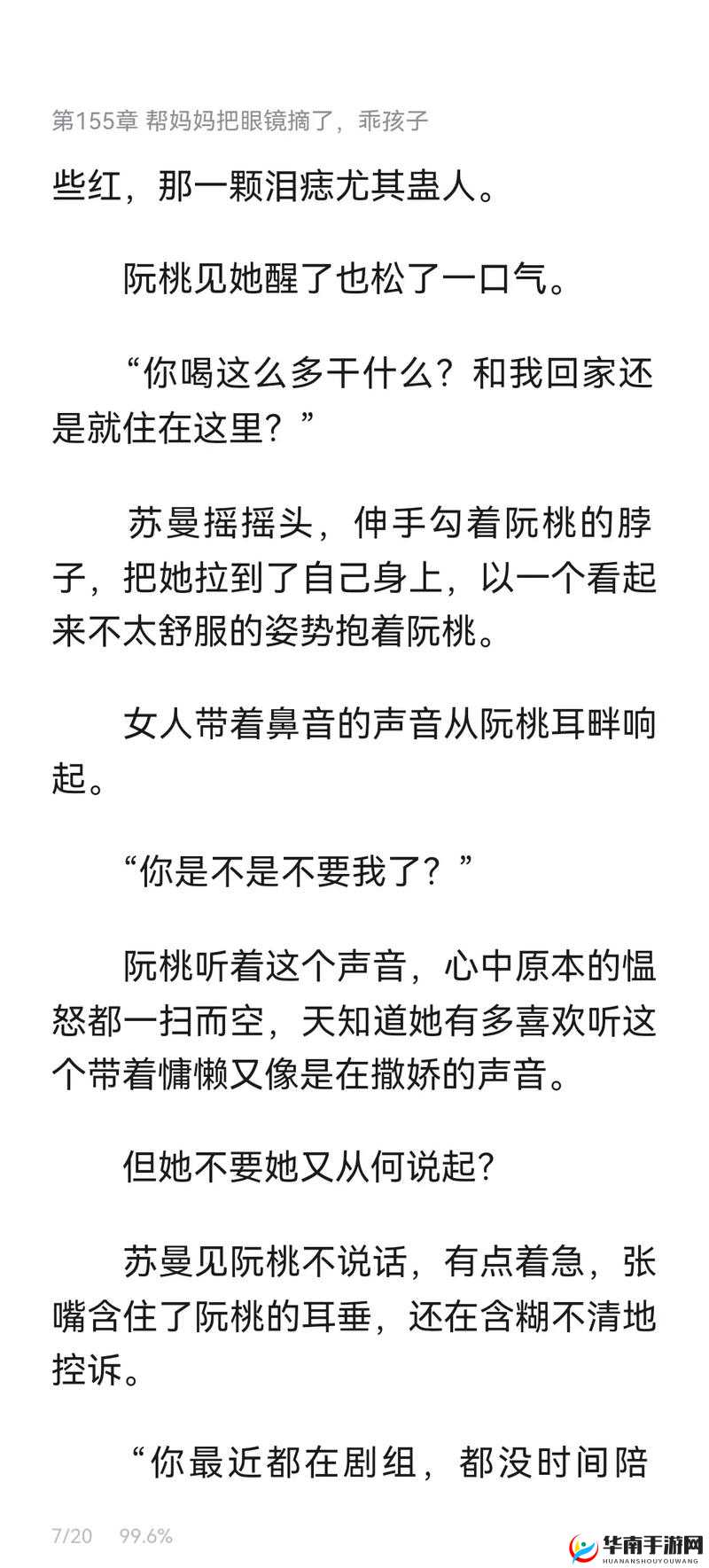 免费又色又爽又黄小说软件：畅享无尽精彩