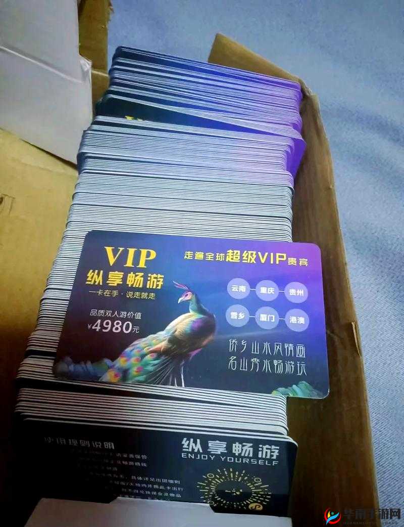 精品卡一卡二传媒：精彩不断，一卡尽享