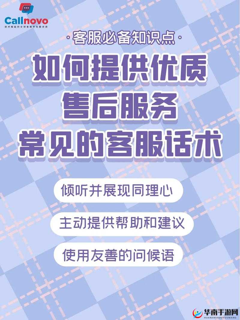 优质服务的尊享VIP：全价呈现与详解